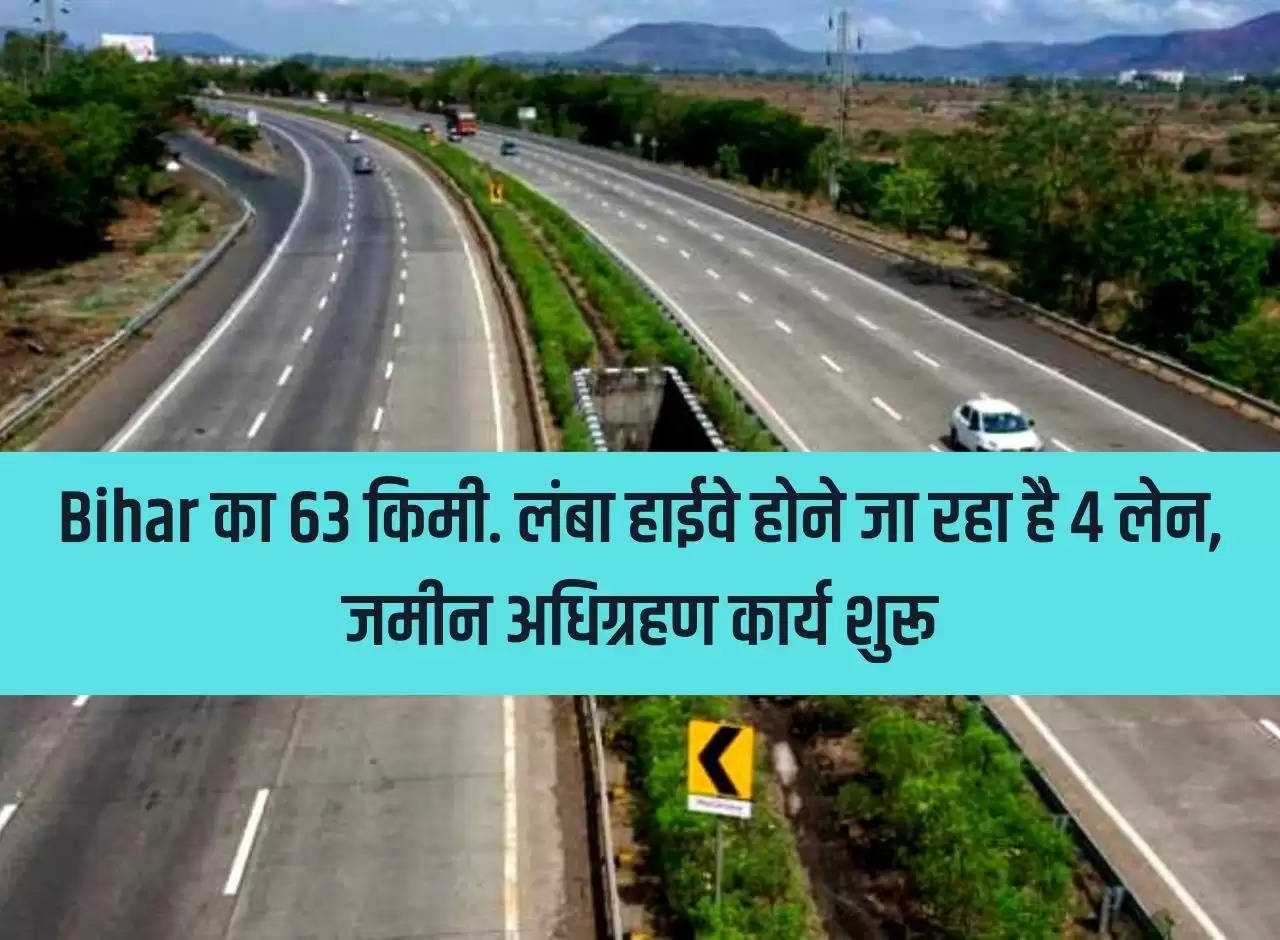 63 km of Bihar. Long highway is going to have 4 lanes, land acquisition work started