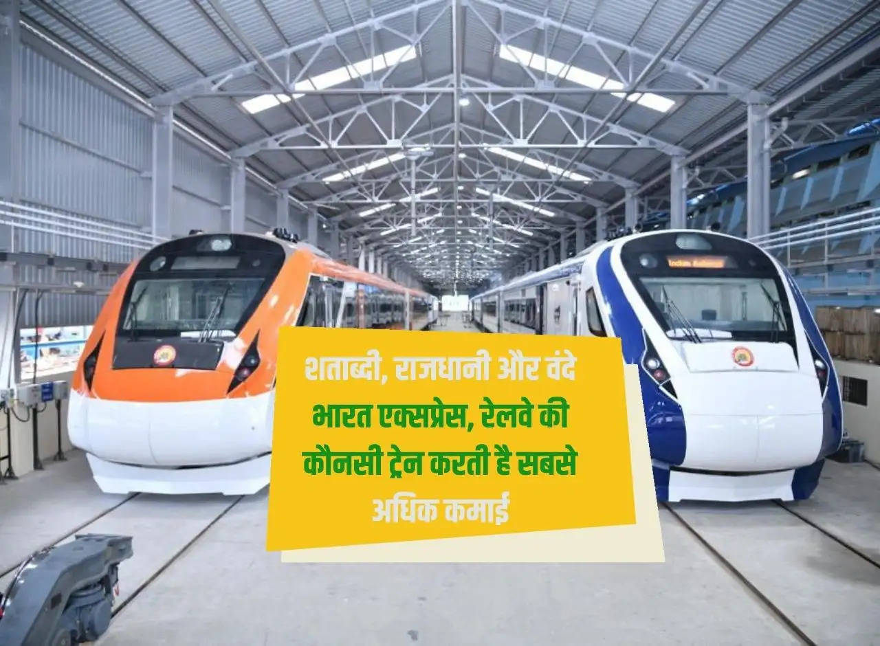 Shatabdi, Rajdhani and Vande Bharat Express, which railway train earns the most?