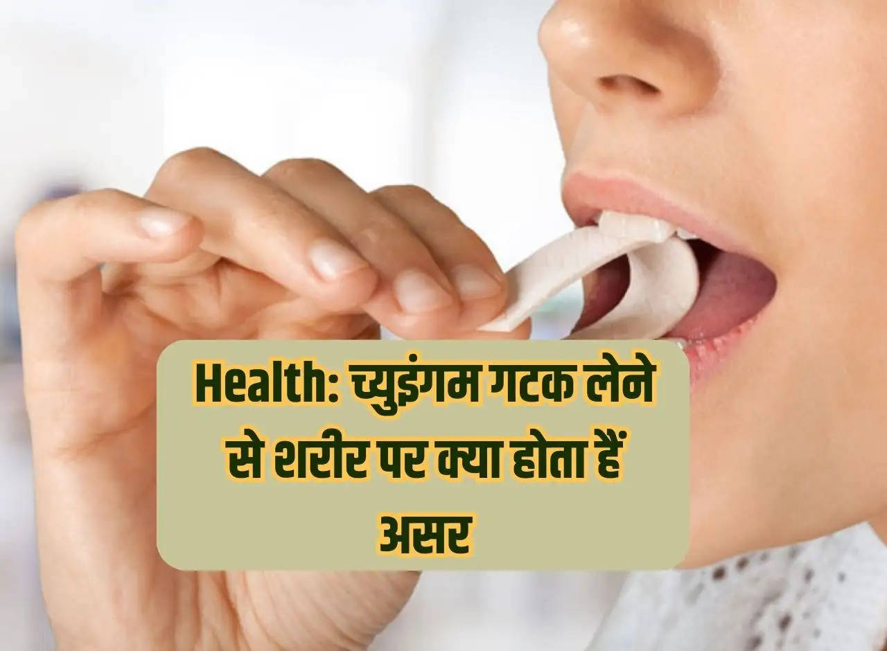 Health: What is the effect of chewing gum on the body?