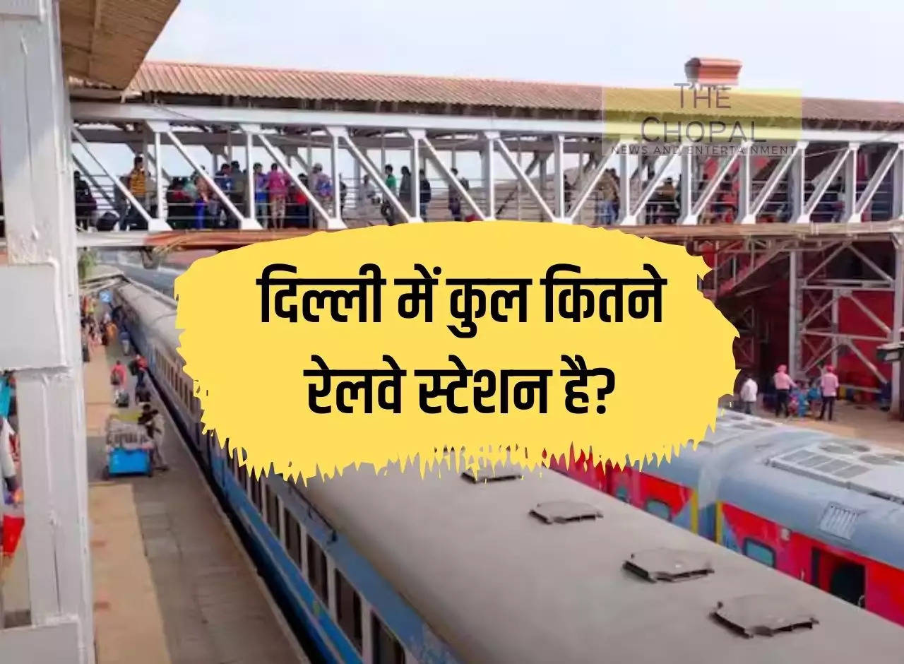 Delhi Railway: How many railway stations are there in Delhi?