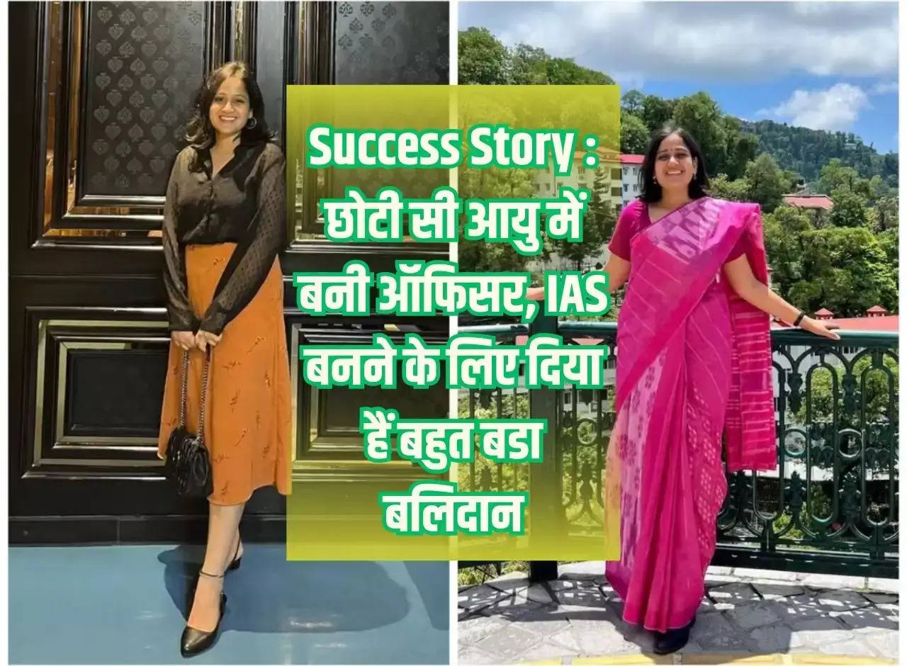 Success Story: Became an officer at a young age, made huge sacrifice to become IAS