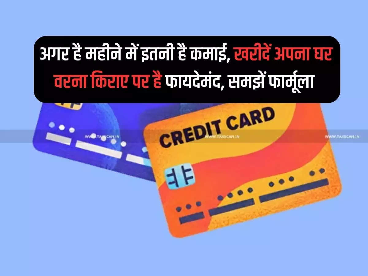 What is beneficial between Credit or Debit, see the complete mathematics