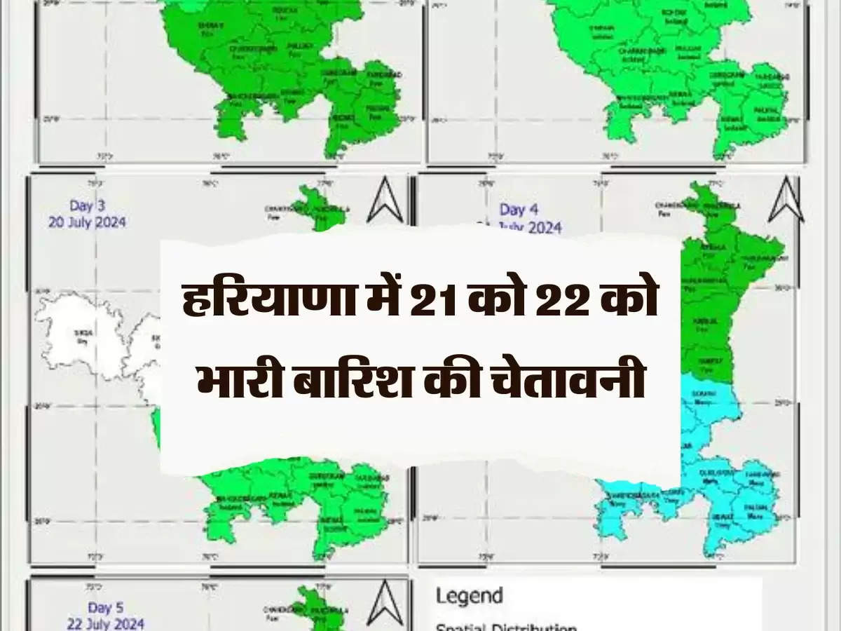 Haryana Barish Update: 21 को 22 को भारी बारिश की चेतावनी, इन जिलों भिगोएंगे बादल