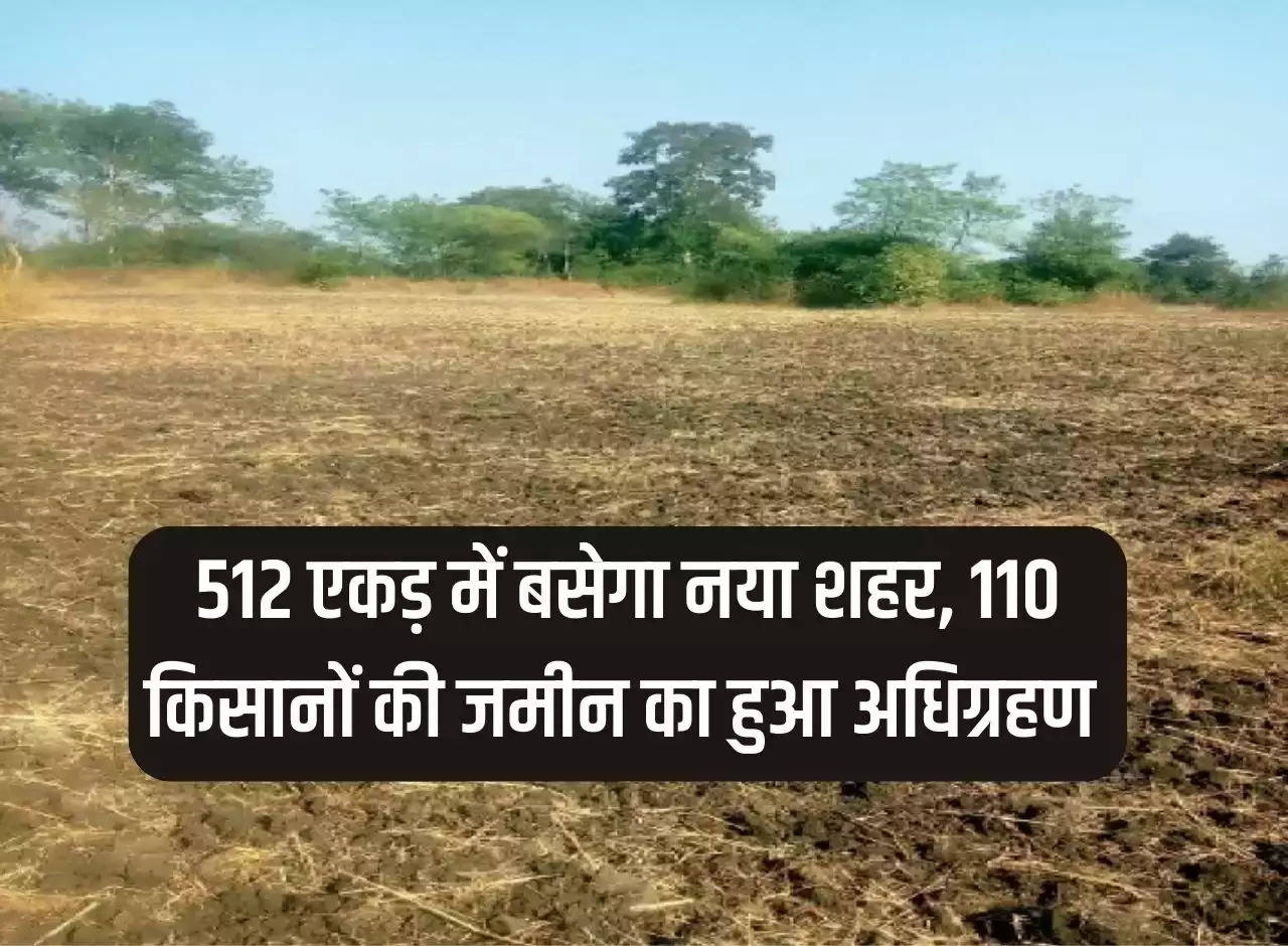 New city will be built on 512 acres, land of 110 farmers acquired