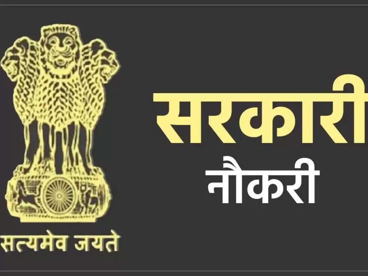 उत्तर प्रदेश पावर कॉरपोरेशन UPSC के जरिए की जाएगी भर्ती, कार्मिक विभाग का आदेश जारी