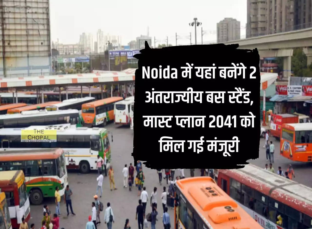 2 interstate bus stands will be built here in Noida, master plan 2041 approved