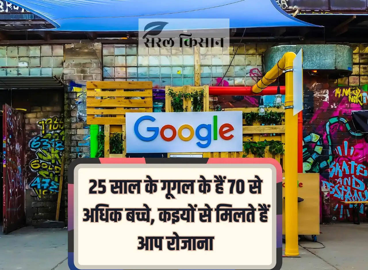 25 year old Google has more than 70 children, you meet many of them daily