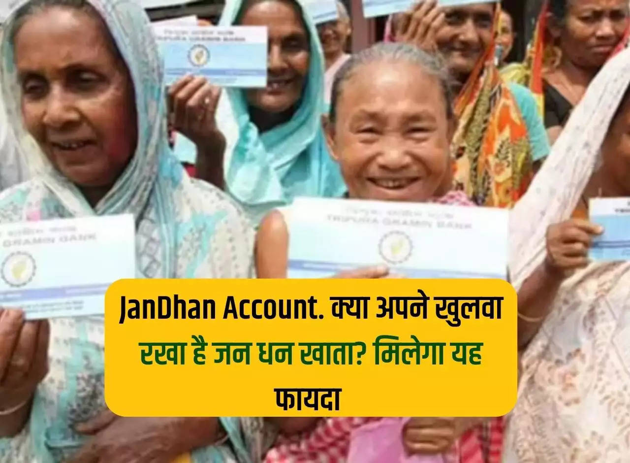 Jan Dhan Account. Have you opened your Jan Dhan account? You will get this benefit