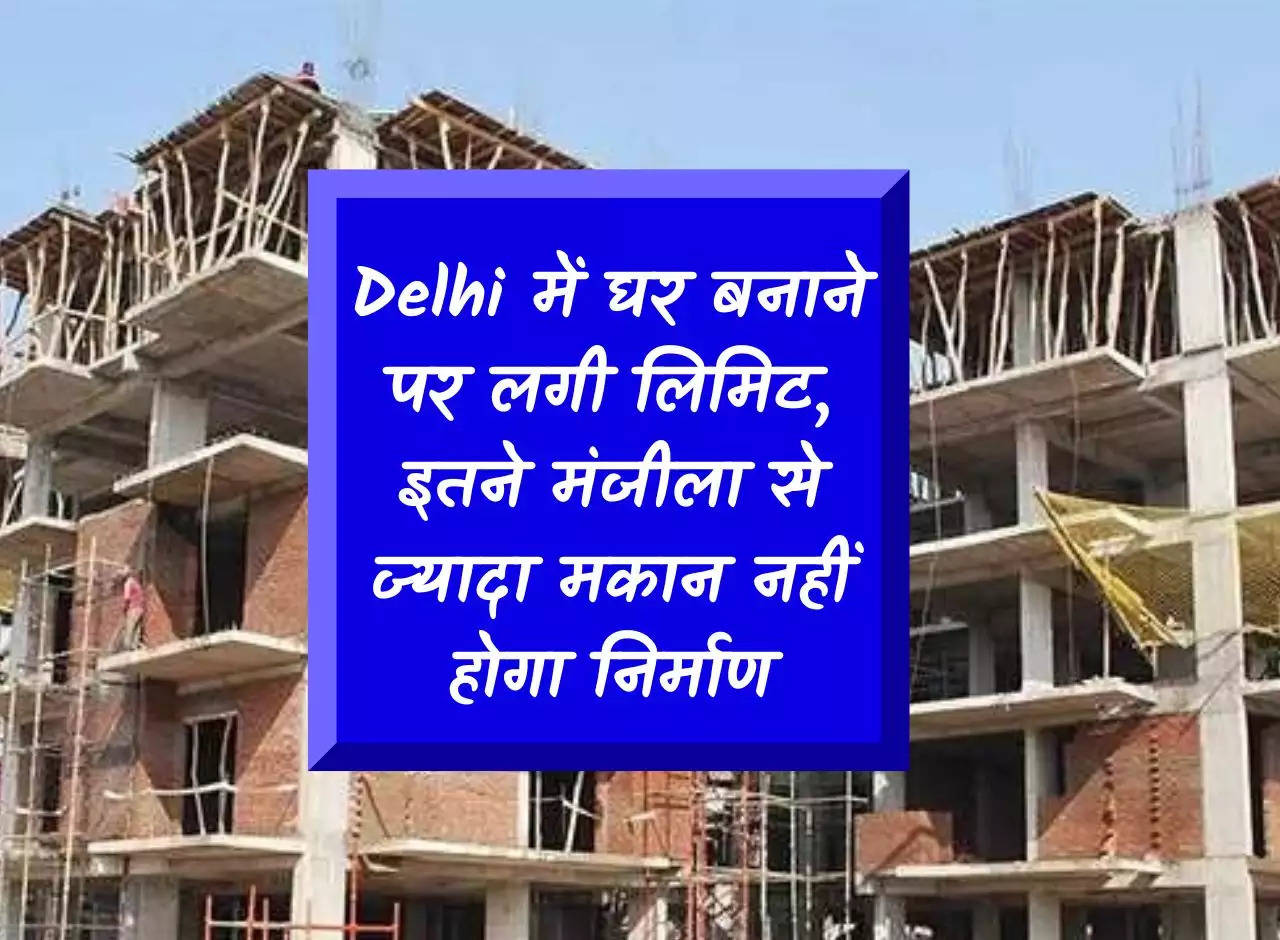 There is a limit on building houses in Delhi, no houses more than this number of storeys will be built.