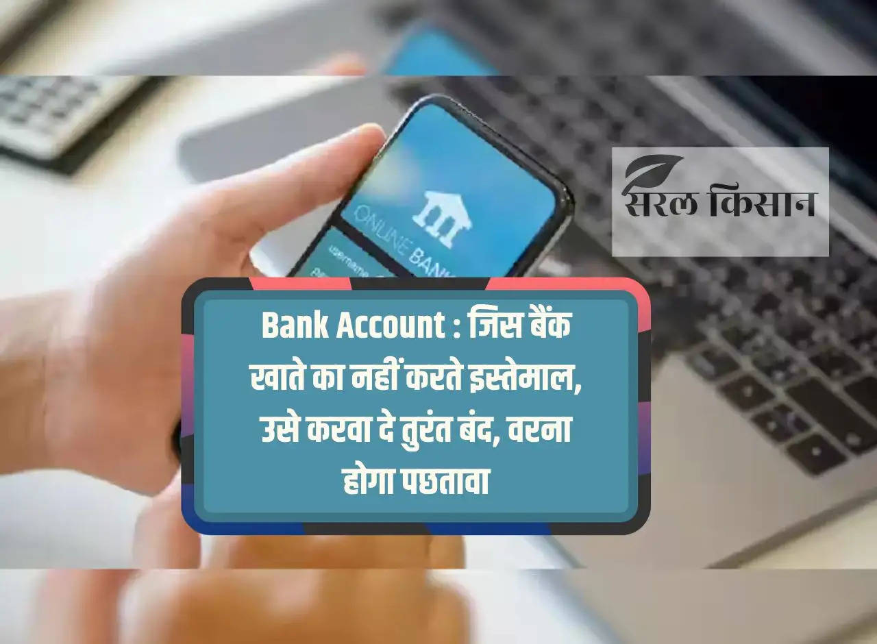 Bank Account: Get the bank account which you do not use immediately closed, otherwise you will regret it.