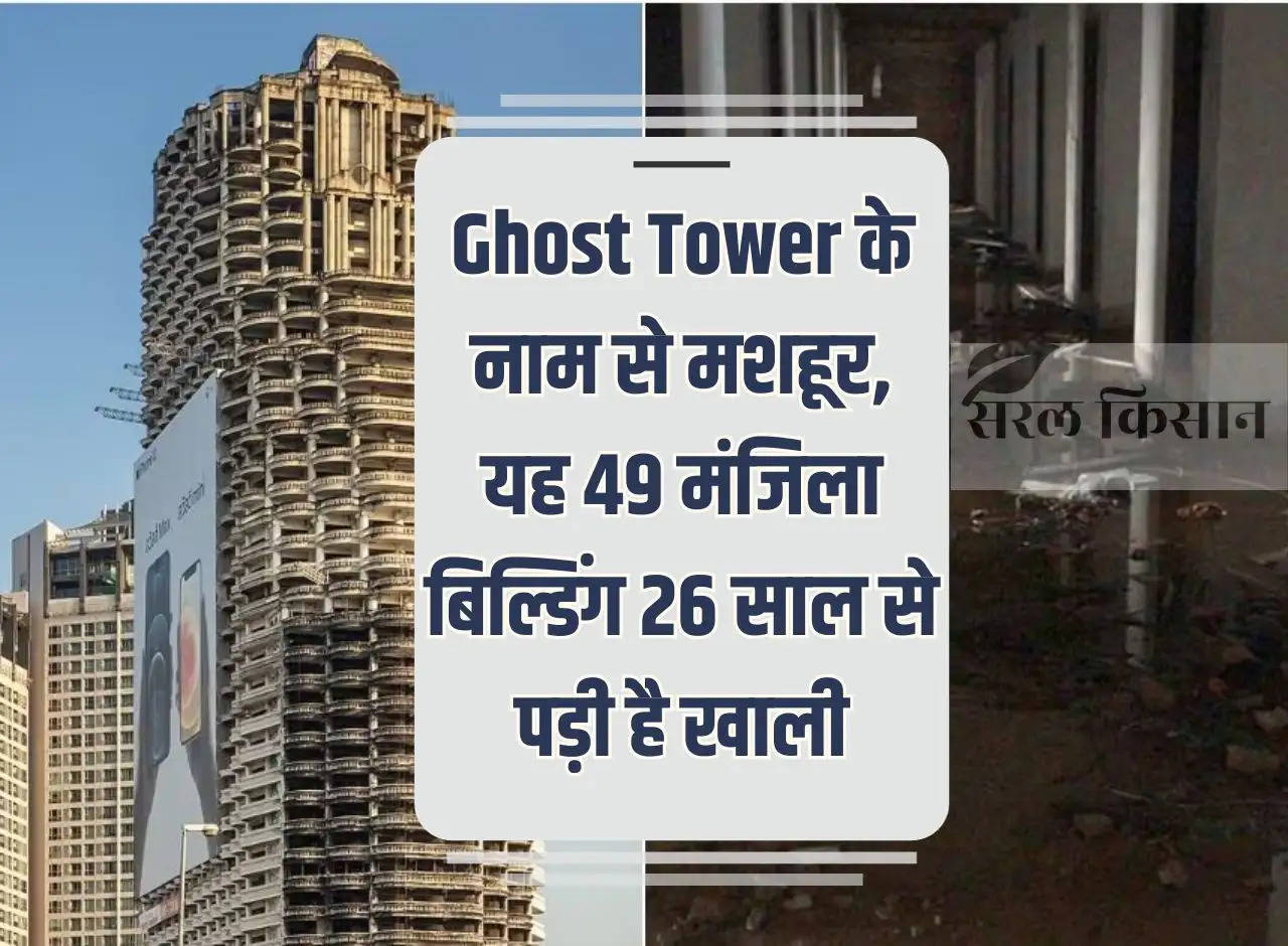 Famous as Ghost Tower, this 49 storey building has been lying vacant for 26 years.