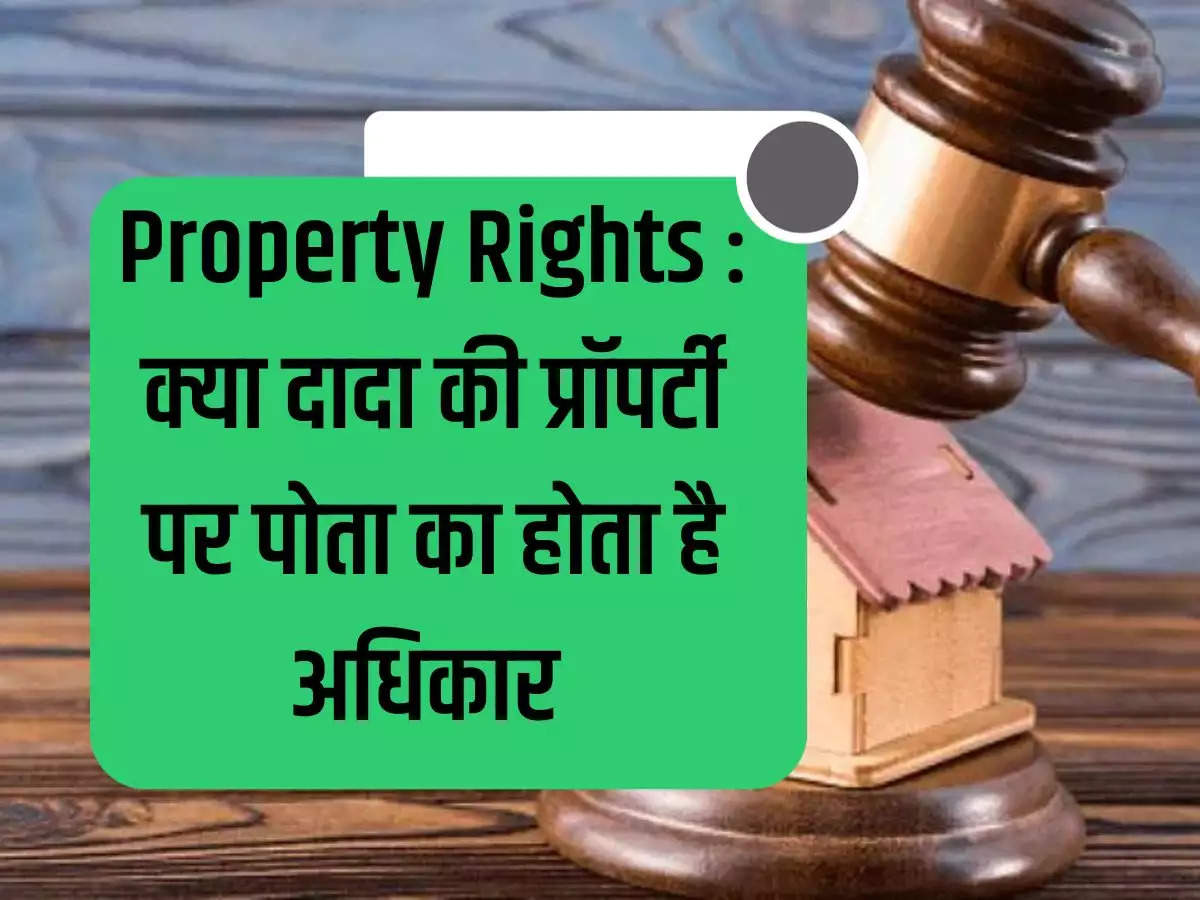 Property Rights: Does the grandson have the right on the grandfather's property, know your rights