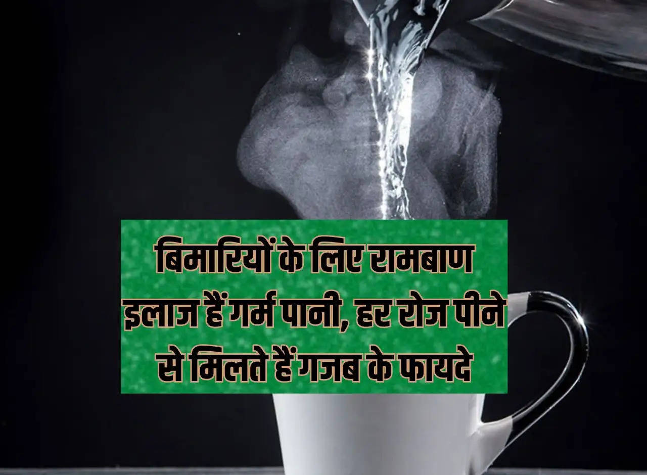 Hot water is a panacea for diseases, drinking it every day gives amazing benefits.