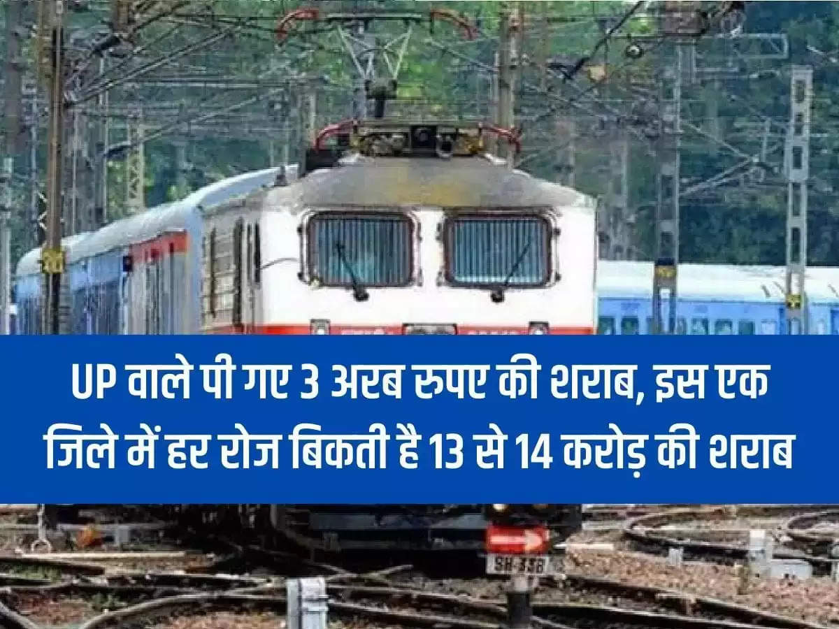 Trains will be easily available at these railway stations of Uttar Pradesh, many trains will have more stoppages