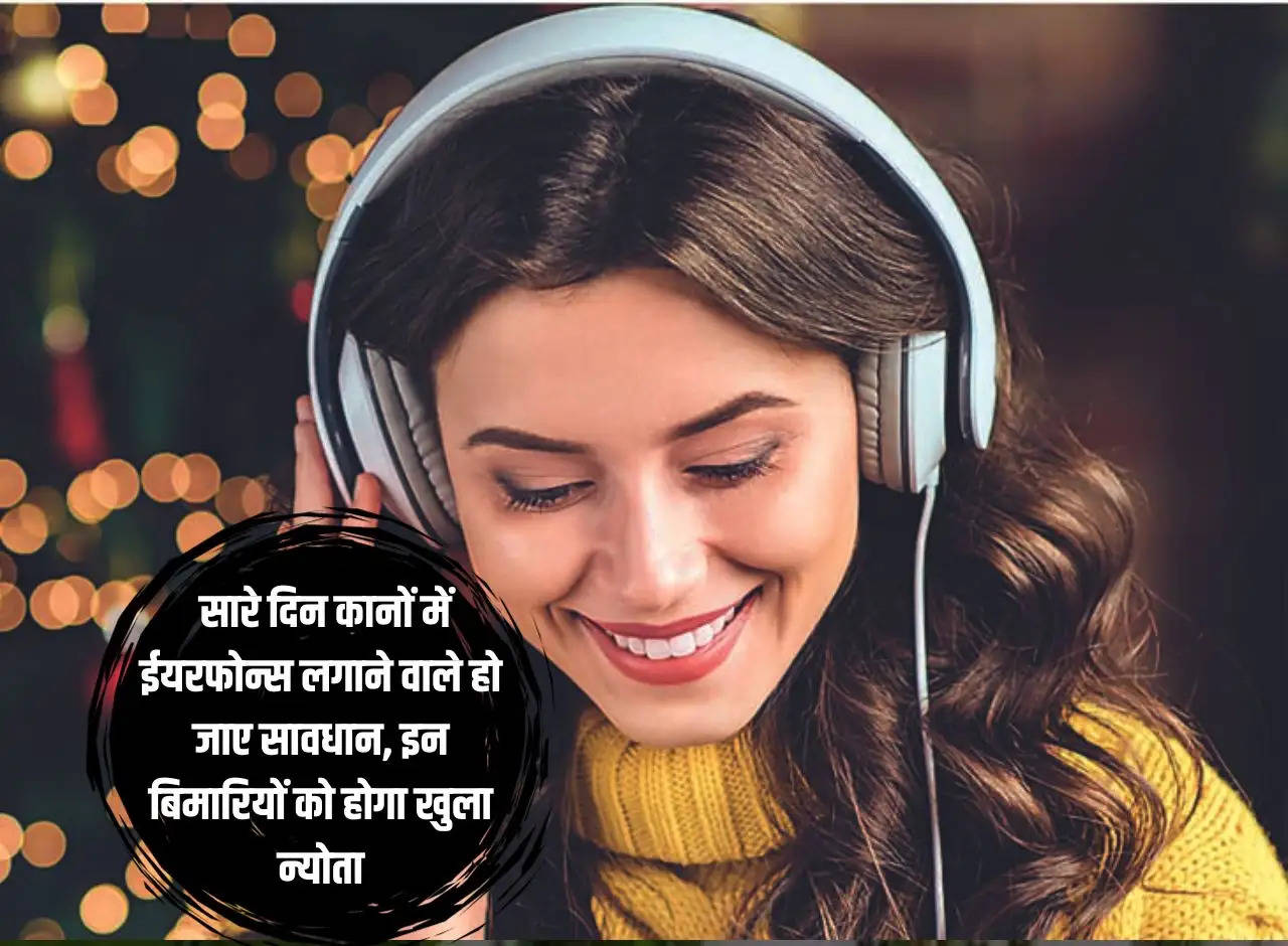 baat: People who wear earphones in their ears all day should be careful, these diseases will be an open invitation.