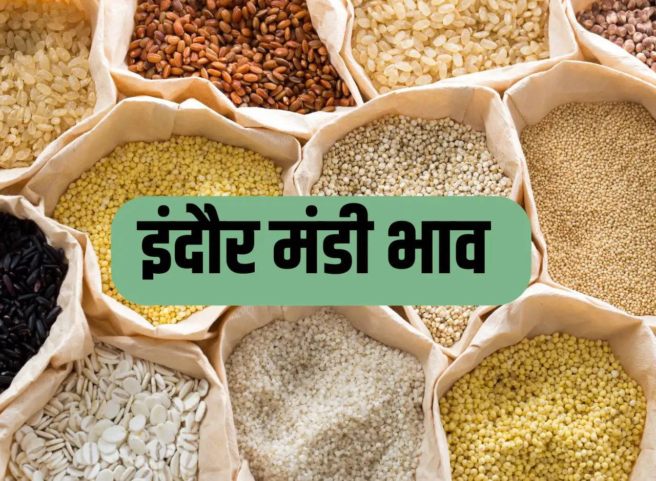 Indore Mandi Bhav: Gram, Moong, Soybean, Wheat, Maize, Moong, Toor, Mustard and Urad.