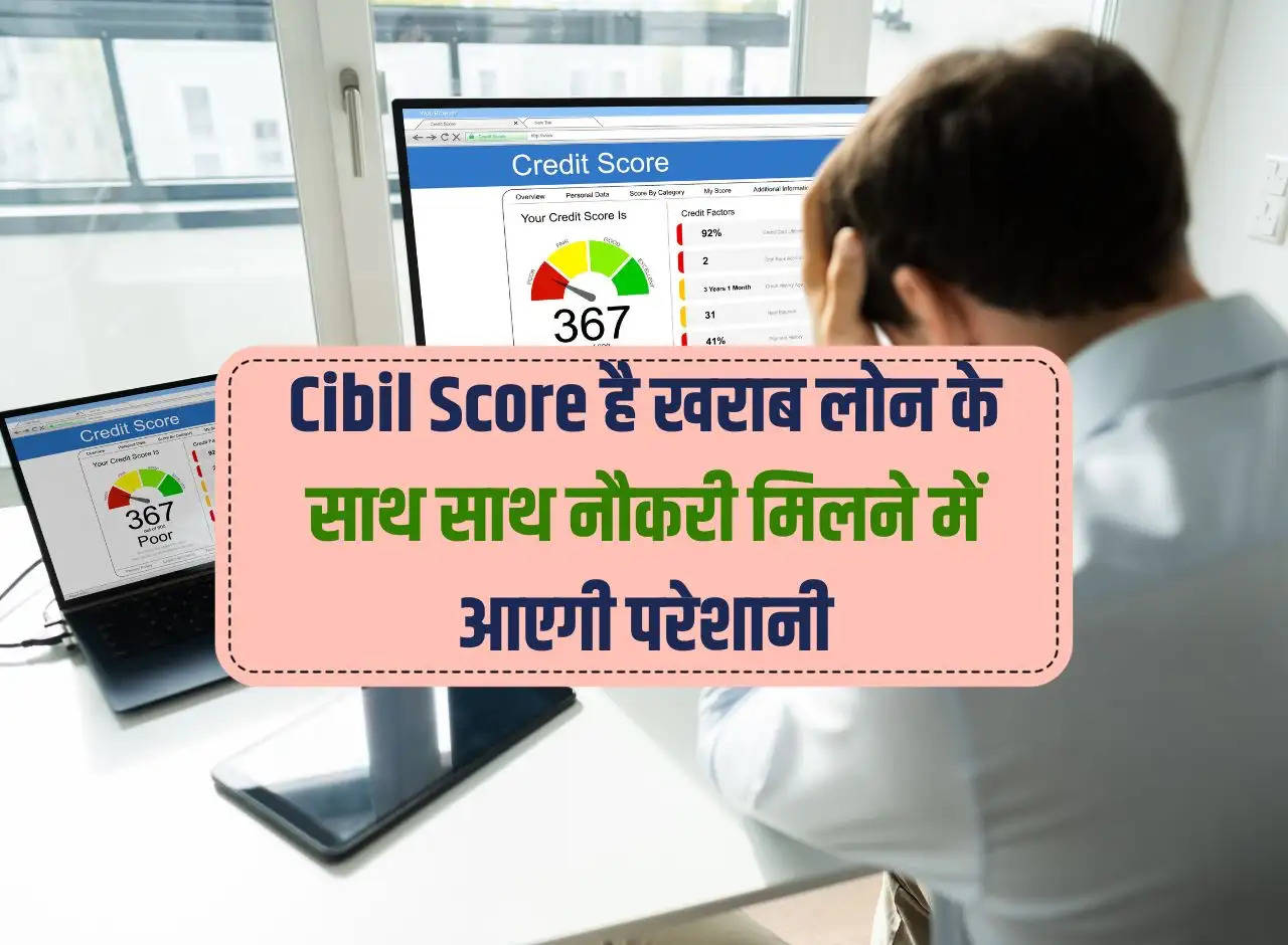 Cibil score is bad and along with loan there will be difficulty in getting a job.