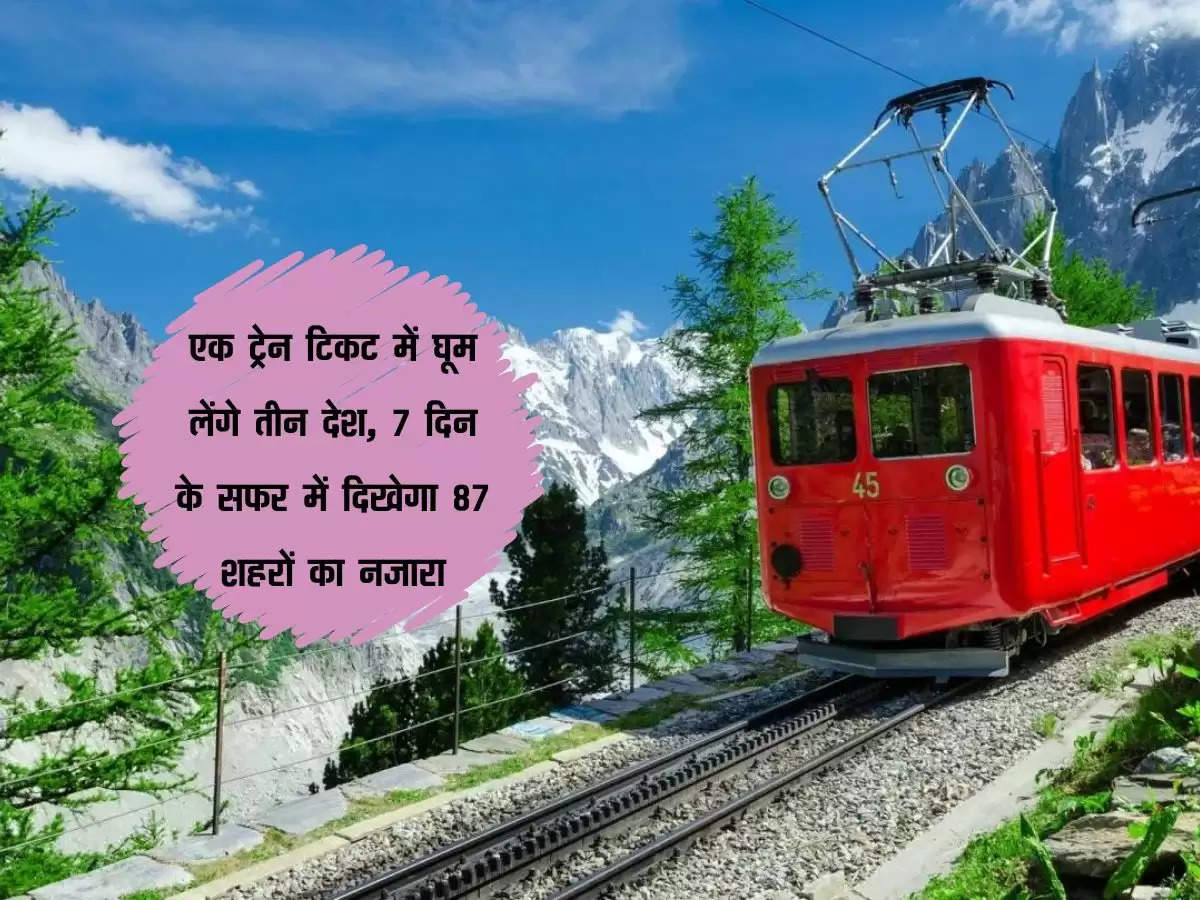 Longest Train: एक ट्रेन टिकट में घूम लेंगे तीन देश, 7 दिन के सफर में दिखेगा 87 शहरों का नजारा