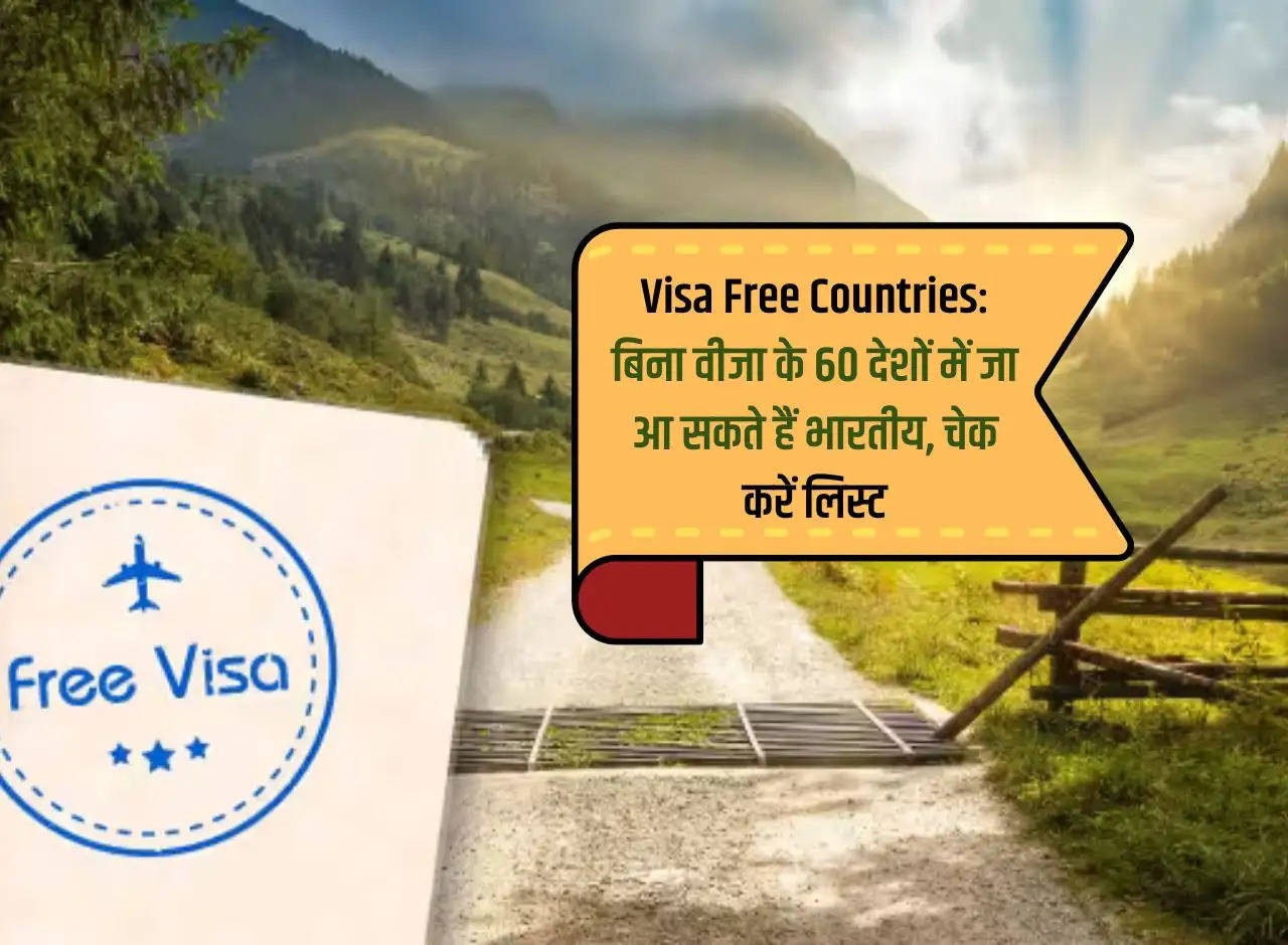 Visa Free Countries: Indians can visit 60 countries without visa, check list