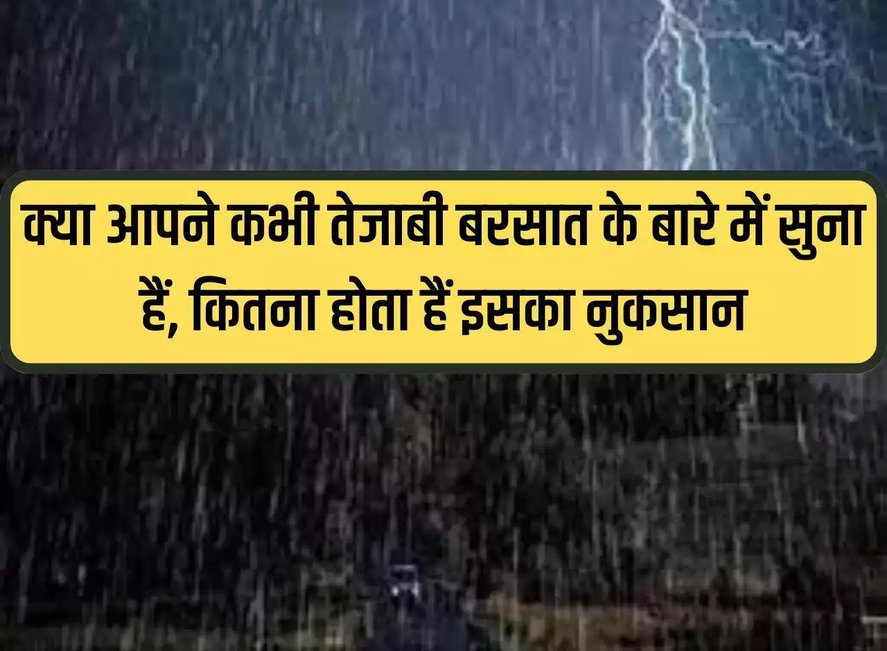 Acid Rain Effects: Have you ever heard about acid rain, what is its damage?