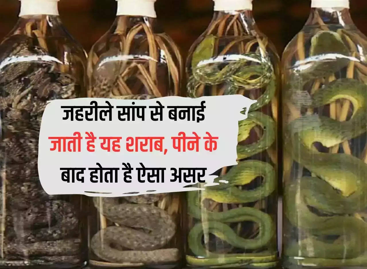 This liquor is made from poisonous snake, this is the effect after drinking it