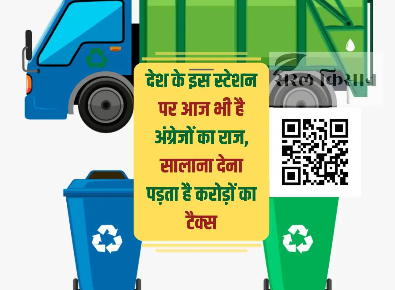 In this city of Uttar Pradesh, garbage collection will be done according to the code installed on the houses.