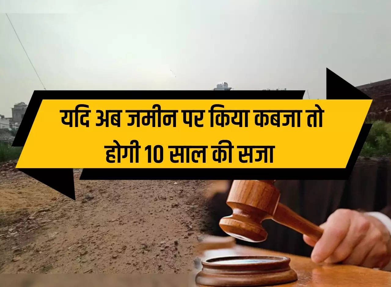 Property Possession: If you take possession of land now, you will be imprisoned for 10 years