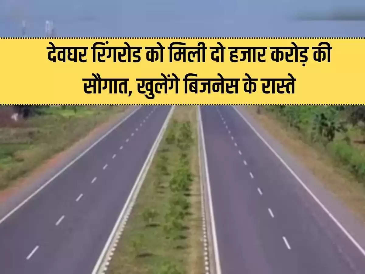 Ayodhya Ring Road Being Developed For Traffic Control For Tourist Ann |  Ayodhya News: अयोध्या में ट्रैफिक कंट्रोल के लिए डेवलप किया जा रहा है रिंग  रोड, जानें क्या है प्लान