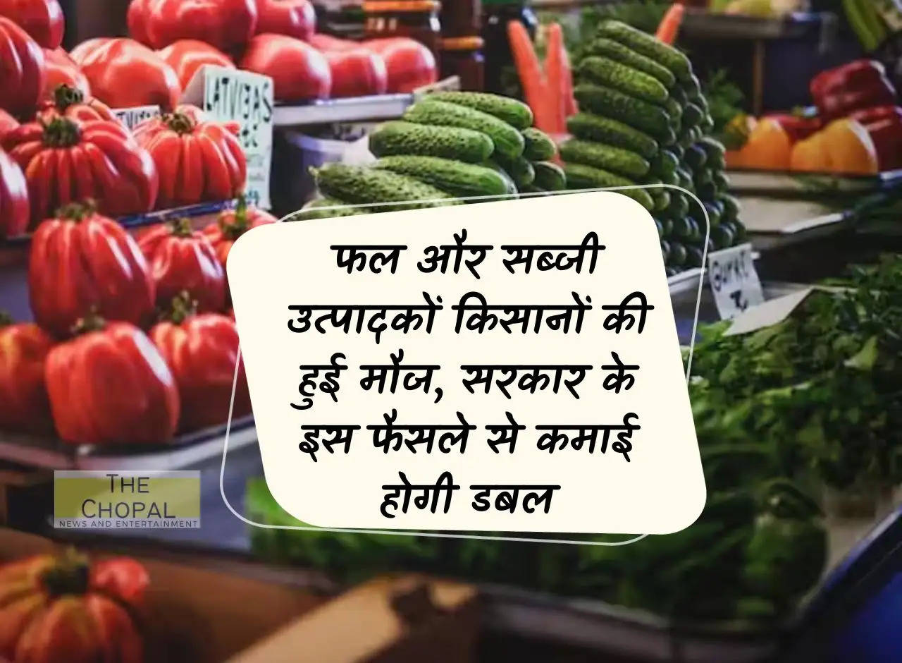 Fruit and vegetable producers and farmers are happy, this decision of the government will double their income.