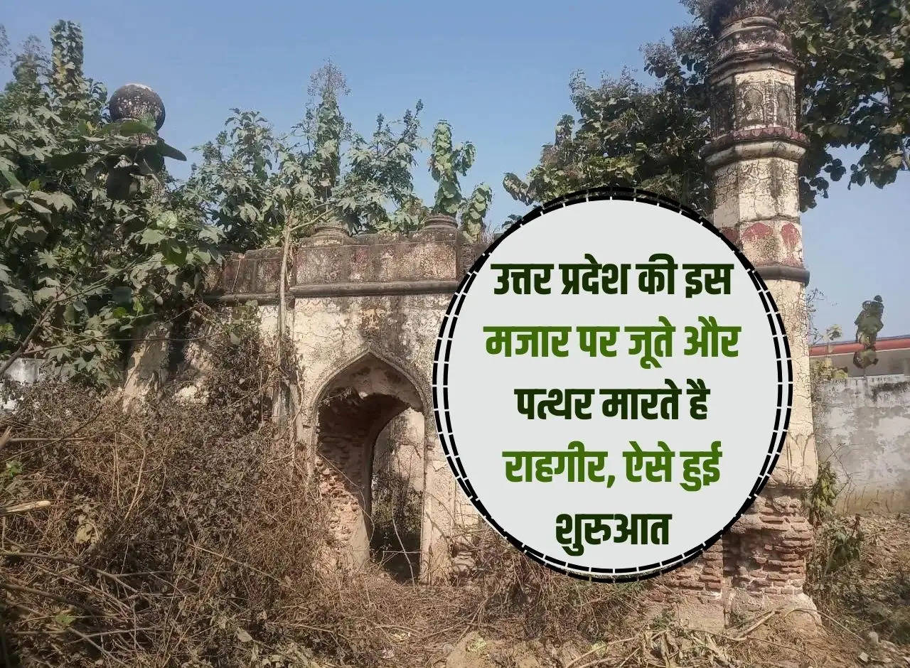 Passersby throw shoes and stones at this tomb in Uttar Pradesh, this is how it started