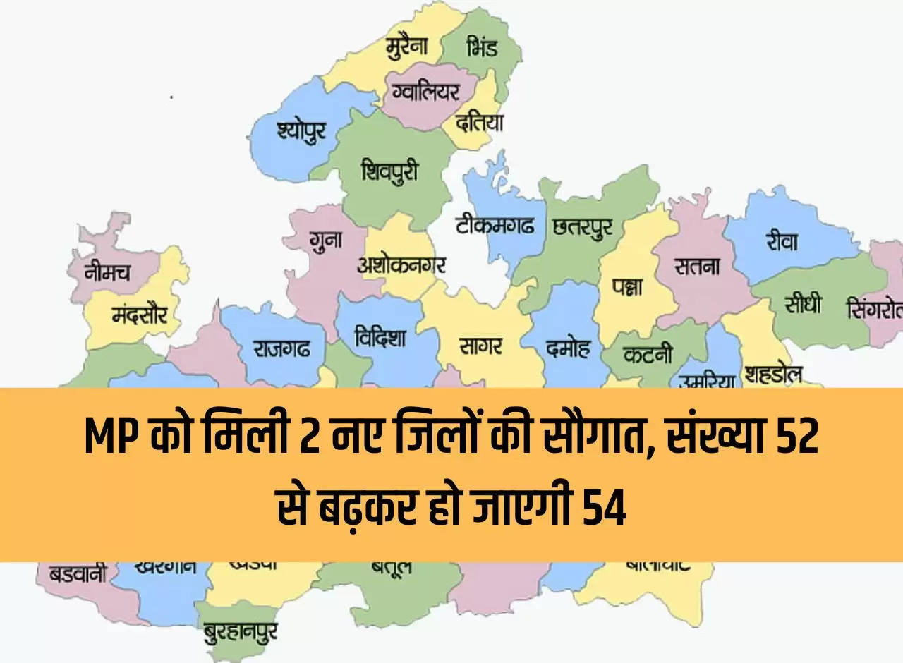 MP gets gift of 2 new districts, number will increase from 52 to 54