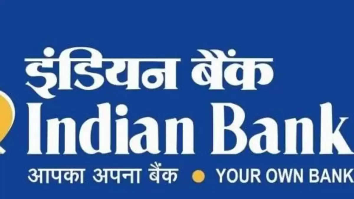 बैंक में नौकरी करने का आया सुनहरा मौका, जल्द करें आवेदन