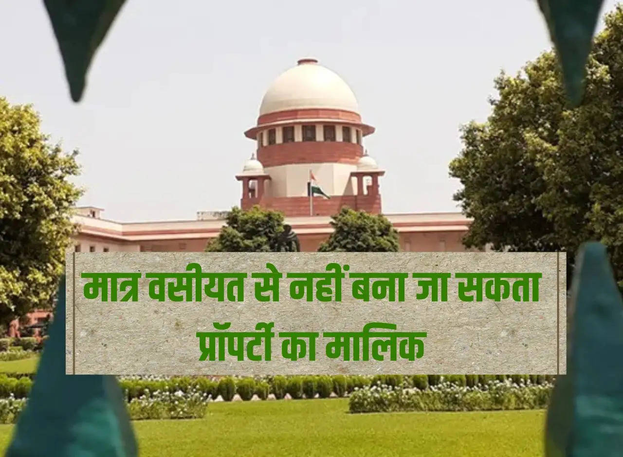 Supreme Court decision: One cannot become the owner of a property merely by will.