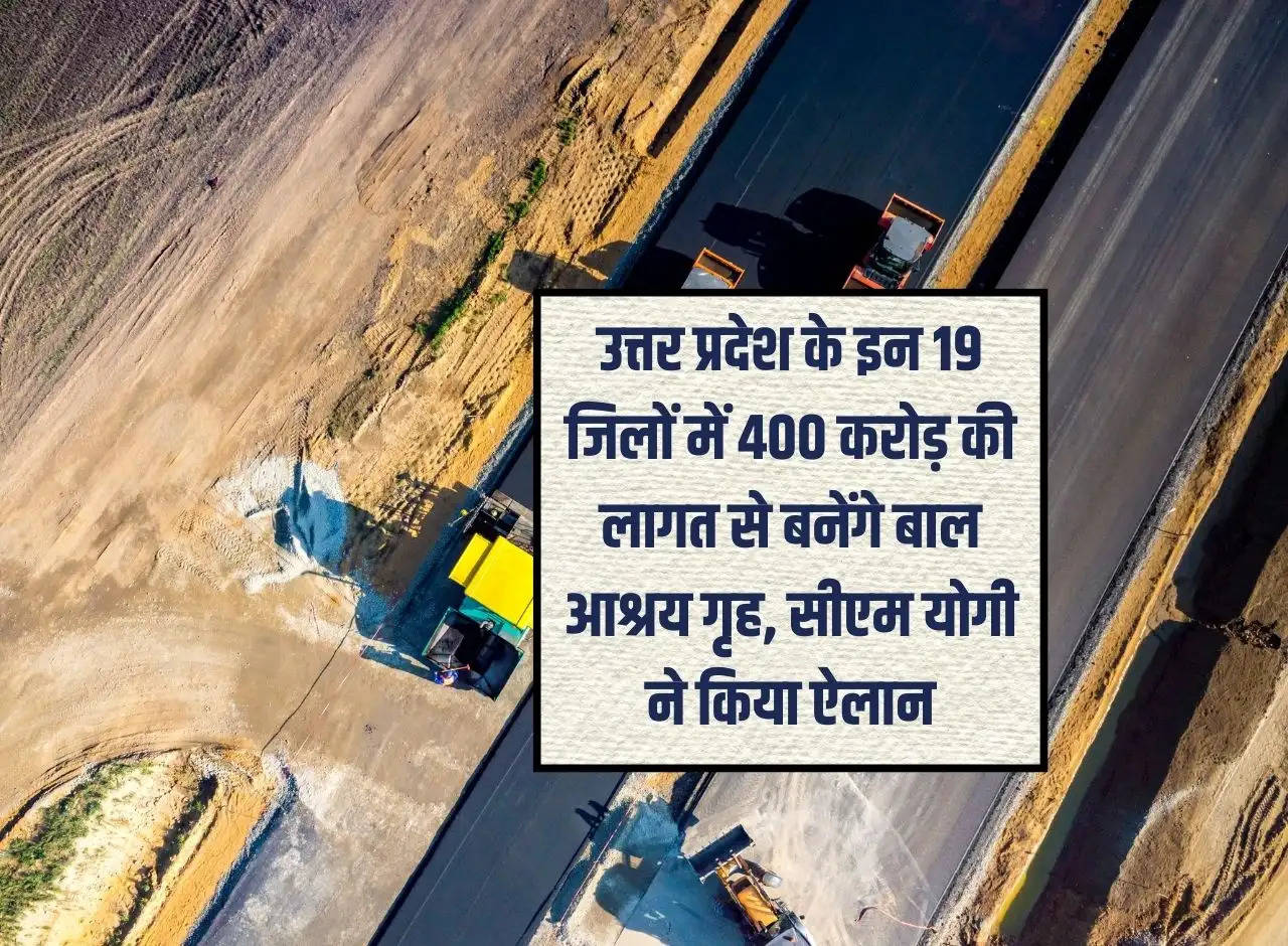 Travel from Aligarh in Uttar Pradesh to Mathura and Moradabad will be easy, highway construction started at a rapid pace.