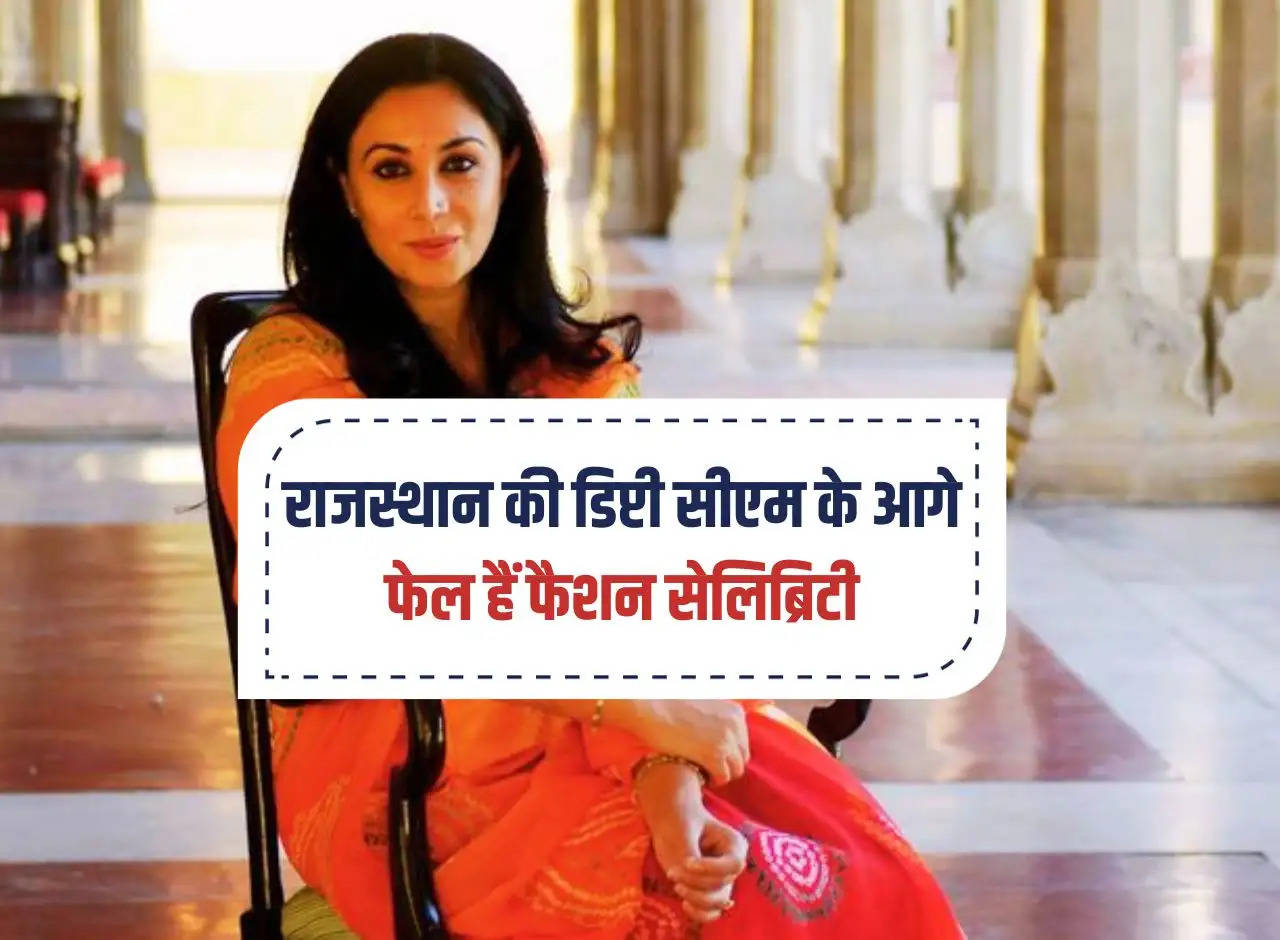 Diya Kumari: Fashion celebrity fails in front of Rajasthan's Deputy CM