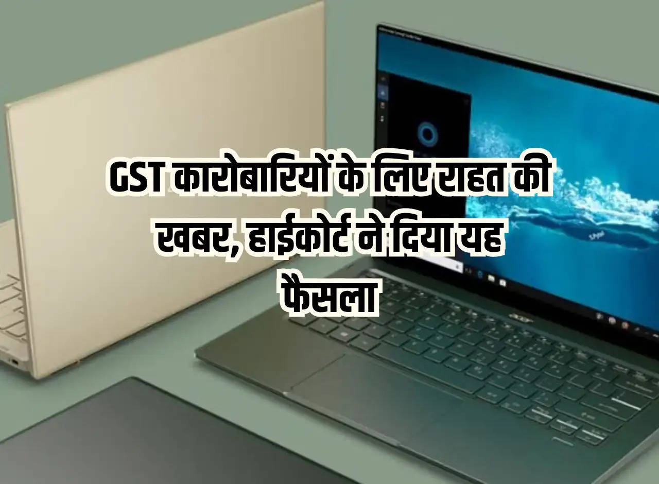 Laptop: Now students of technical colleges can get big gifts, every student will get his own laptop.