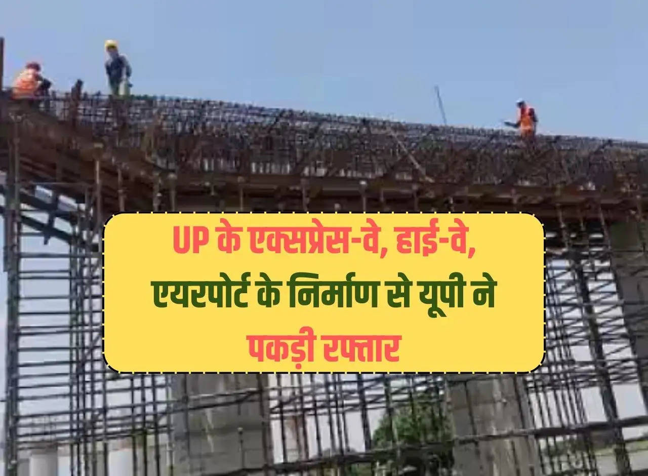 UP gained momentum due to construction of expressway, highway and airport.