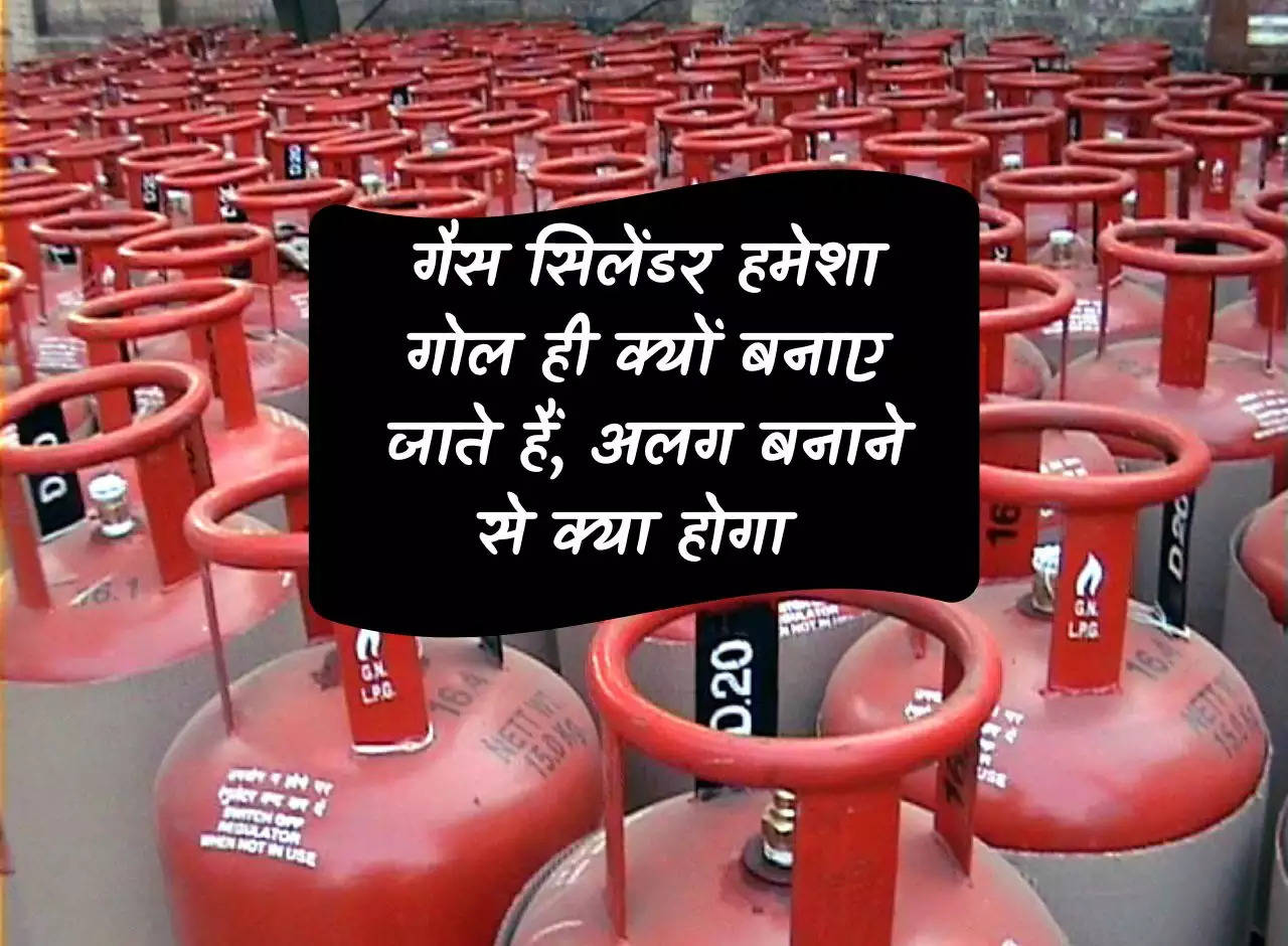 Why are gas cylinders always made round, what will happen if made differently?