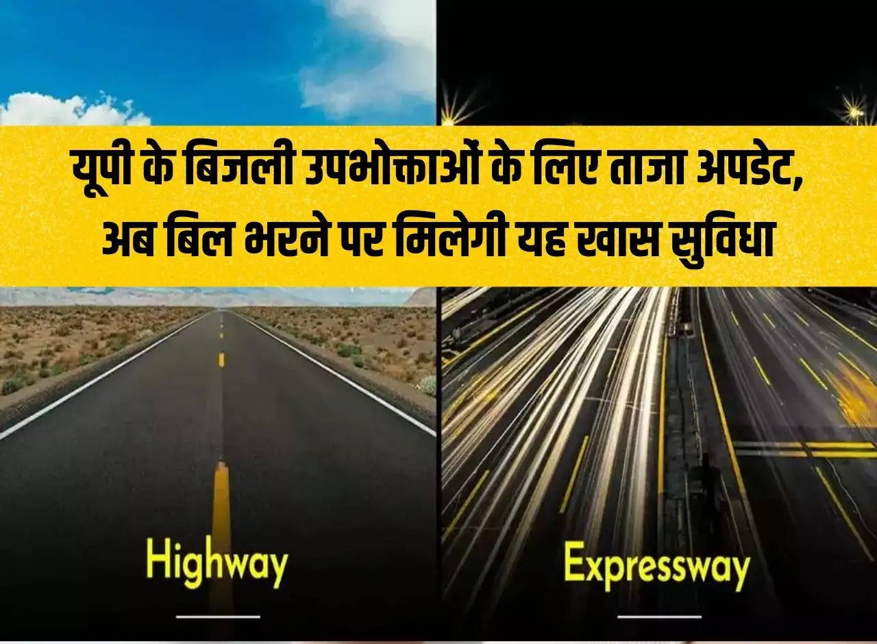 What is the difference between expressway and highway? What will be the difference between speed limit and toll?