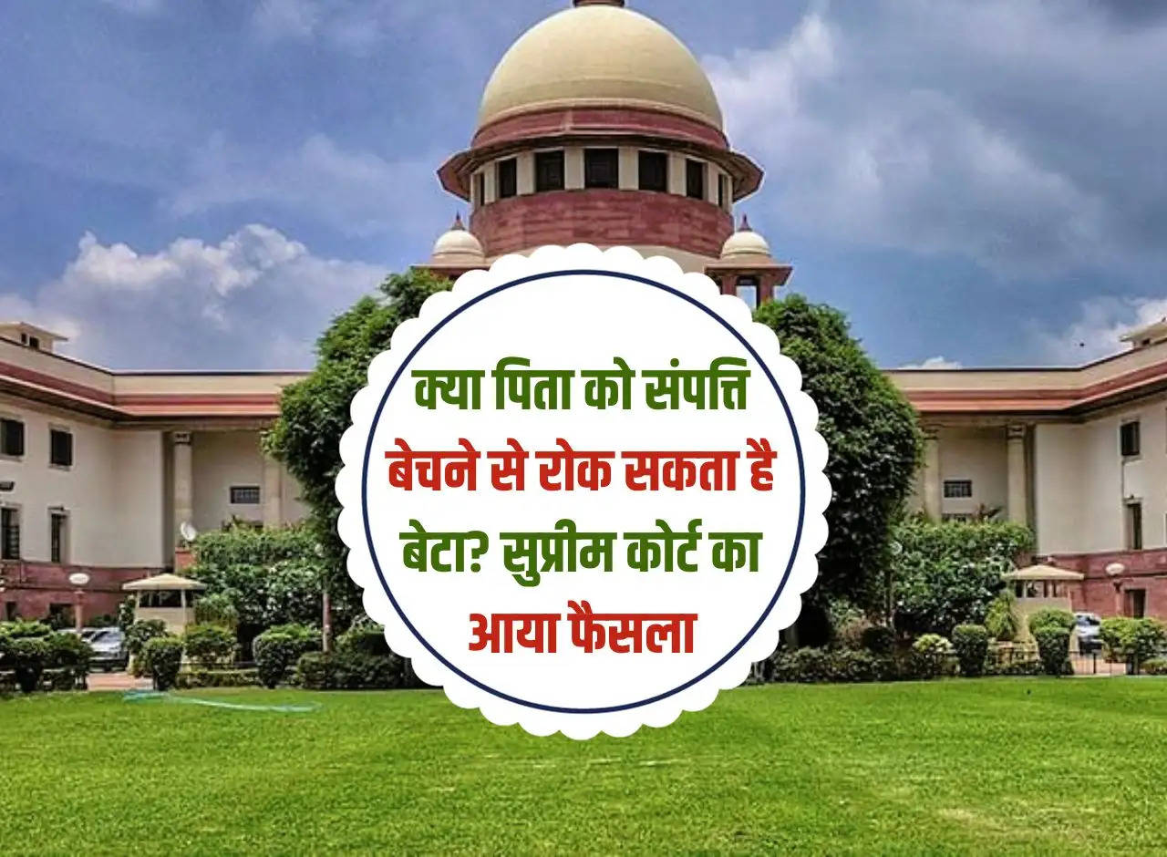 Supreme Court Decision: Can the son stop his father from selling the property? Supreme Court's decision