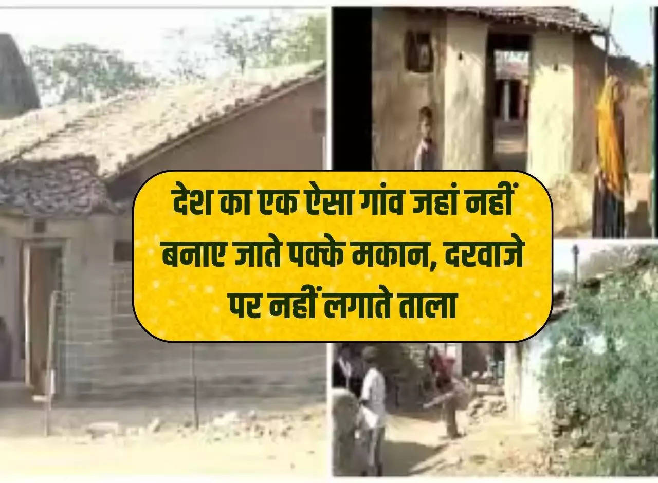A village in the country where permanent houses are not built and doors are not locked.