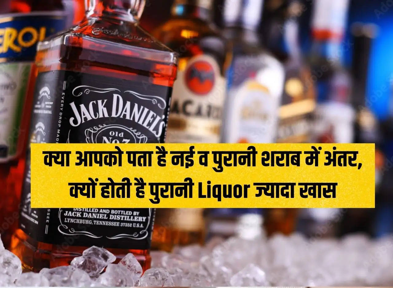 Do you know the difference between new and old liquor, why is old liquor more special?