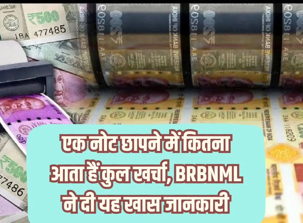 How much does it cost to print one note, BRBNML gave this special information