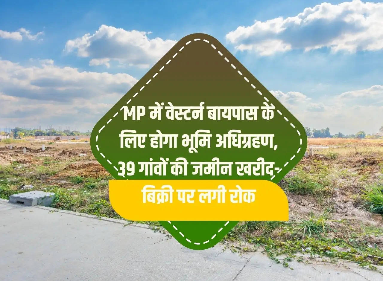 Development work will gain momentum in these districts of Uttar Pradesh, government released first installment of Rs 153.17 crore