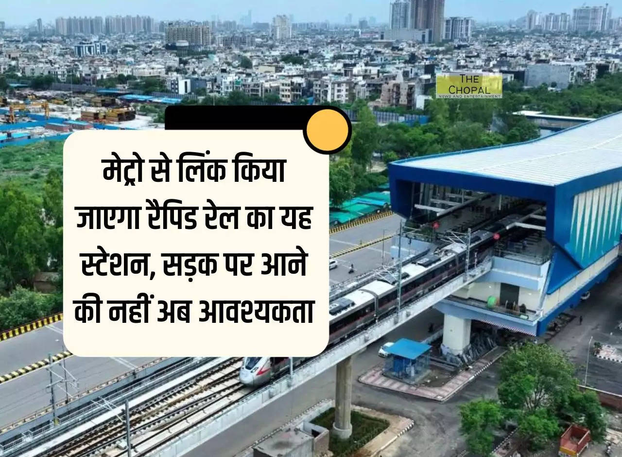 NCR Rapid Rail: This station of Rapid Rail will be linked to the metro, no need to come on the road now