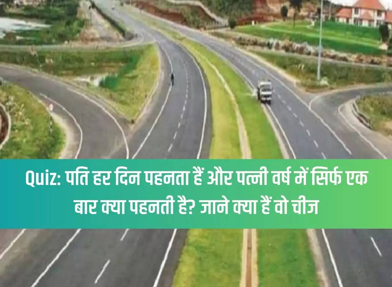 221 hectares of land from 4500 farmers will be acquired for this ring road in Uttar Pradesh.