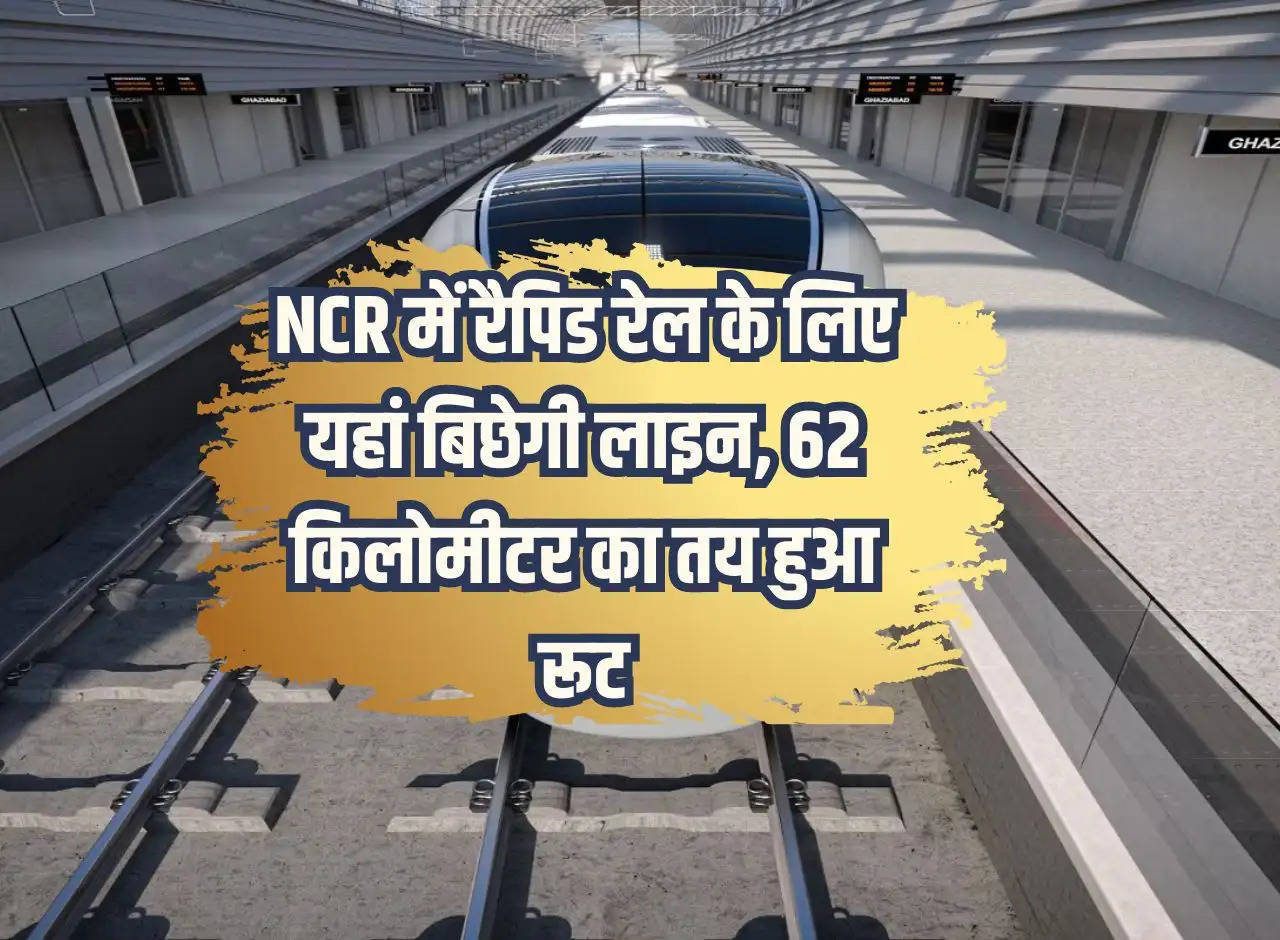 Line for rapid rail will be laid here in NCR, route of 62 kilometers decided