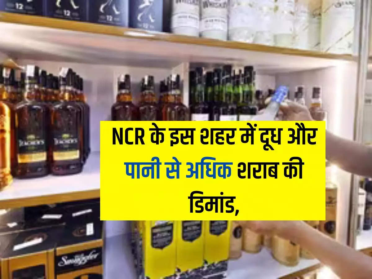 Demand for liquor is more than milk and water in this city of NCR, sales worth Rs 300 crore in just one month