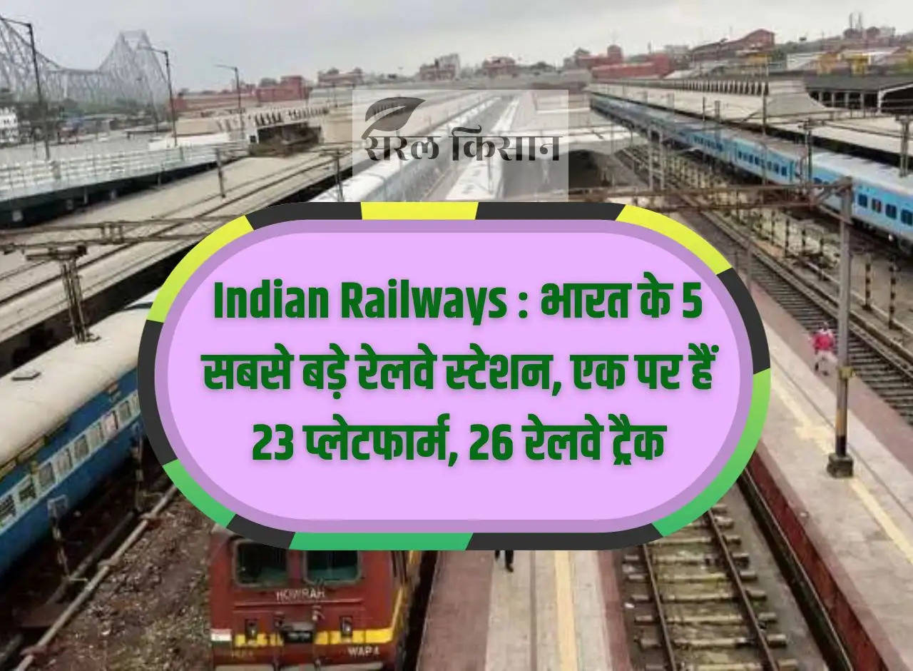 Indian Railways: 5 largest railway stations of India, one has 23 platforms, 26 railway tracks