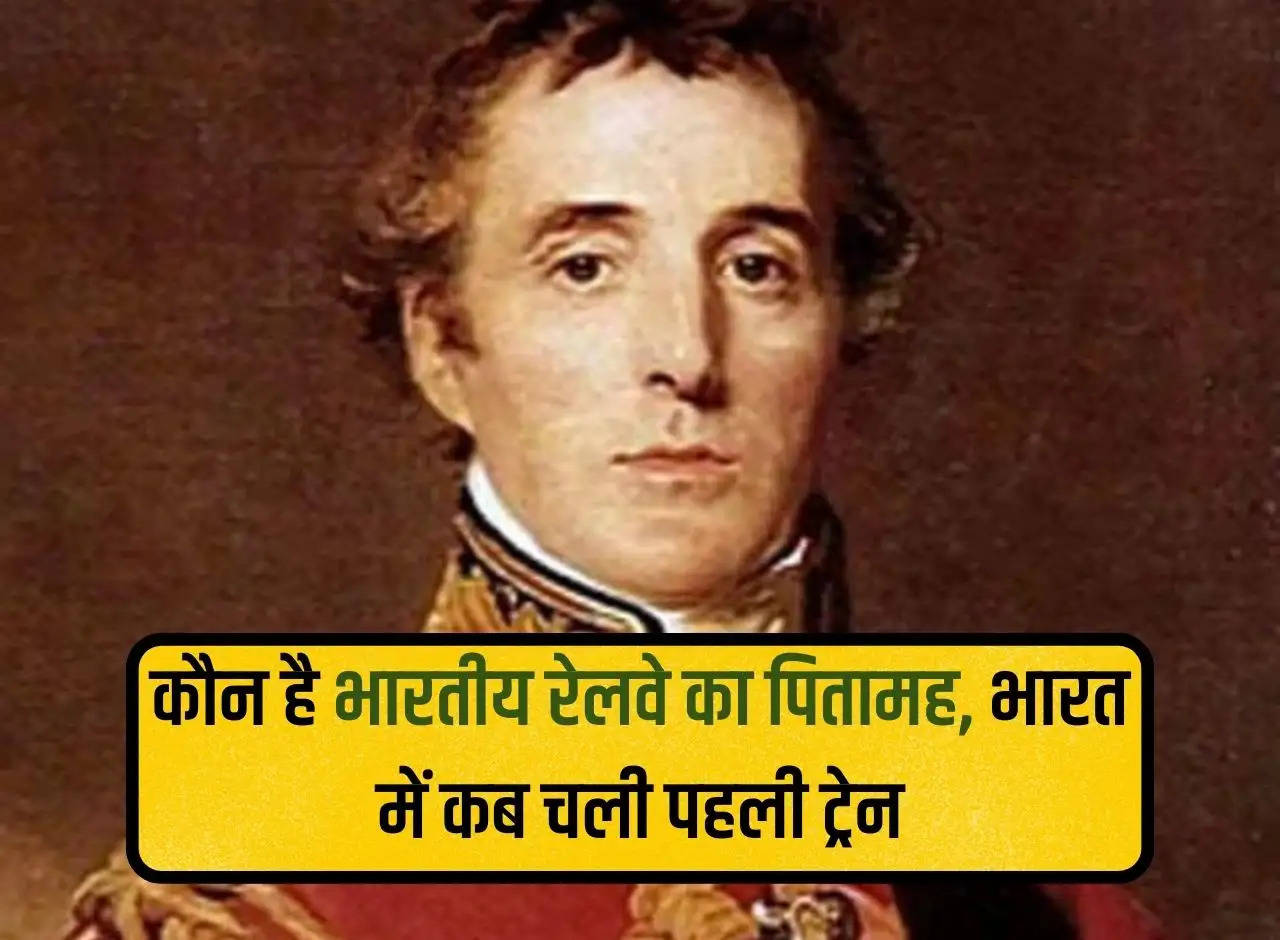 Who is the father of Indian Railways, when did the first train run in India?